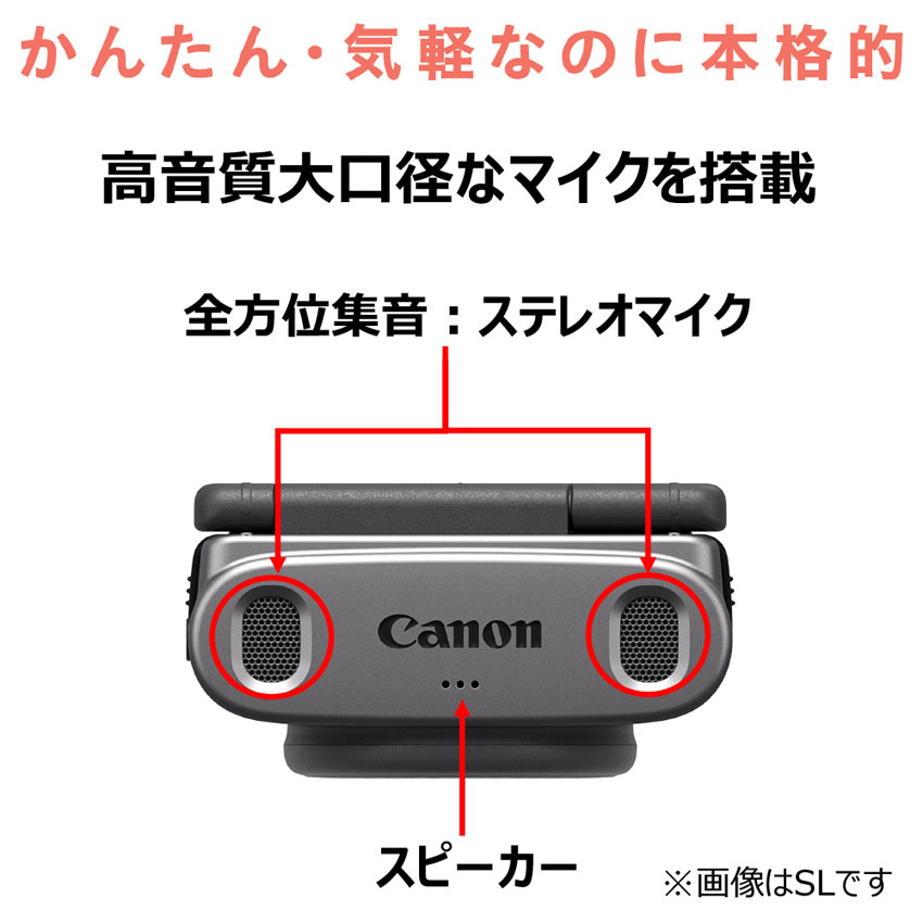 キヤノン コンパクトデジタルカメラ - スコーピオカメラ